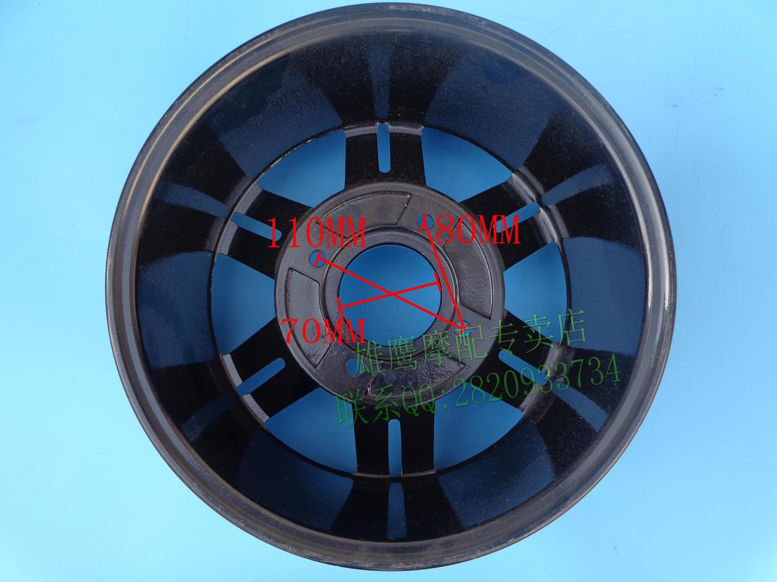 Sửa đổi phụ kiện ATV ATV Bánh xe lốp phẳng 235 30-12 inch 14 inch Bánh xe hợp kim nhôm - Vành xe máy vành xe máy wave