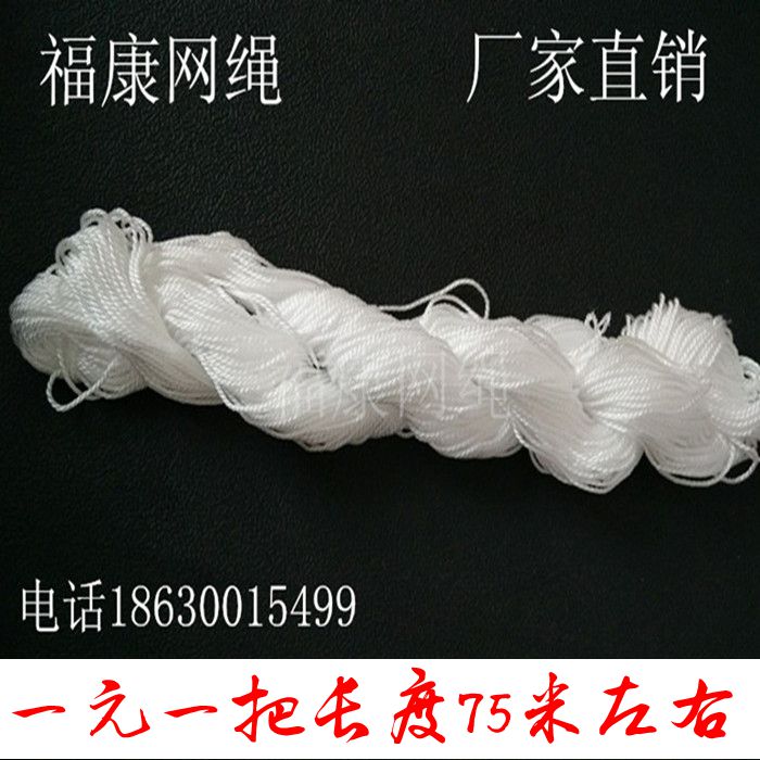 Ten engineering construction lines Nylon line White line pagoda line Masonry wall line Construction site tile engineering line