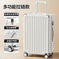 С молнией, платиновый, белый