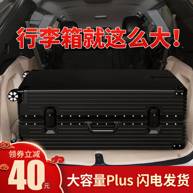 Suitcase woman large capacity pull-lever case 32 inch universal wheel suitcase man sturdy and durable thickened password leather case