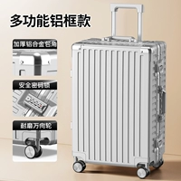 Синьяо платиновый алюминиевая рама/роскошное серебро