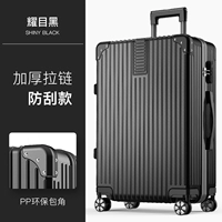 Утолщенная молния 𫔀 фасона – ослепительно черного цвета.