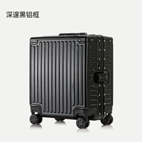 ПК яркая лапша-алюминиевая рама [относится к черному]