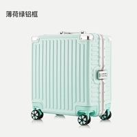 ПК яркая лапша-алюминиевая рама [мятный зеленый]]