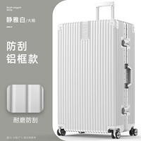 Скретч -надежная алюминиевая рама [Jingya Bai]