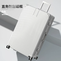 Право -Альминовая коробка скребков [Jingya Bai]