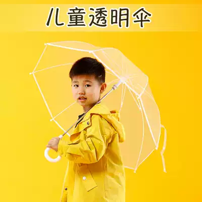 Children's Umbrella Transparent Umbrella Male Student Umbrella Mini Light Kindergarten Baby Children Umbrella Female Primary School Students