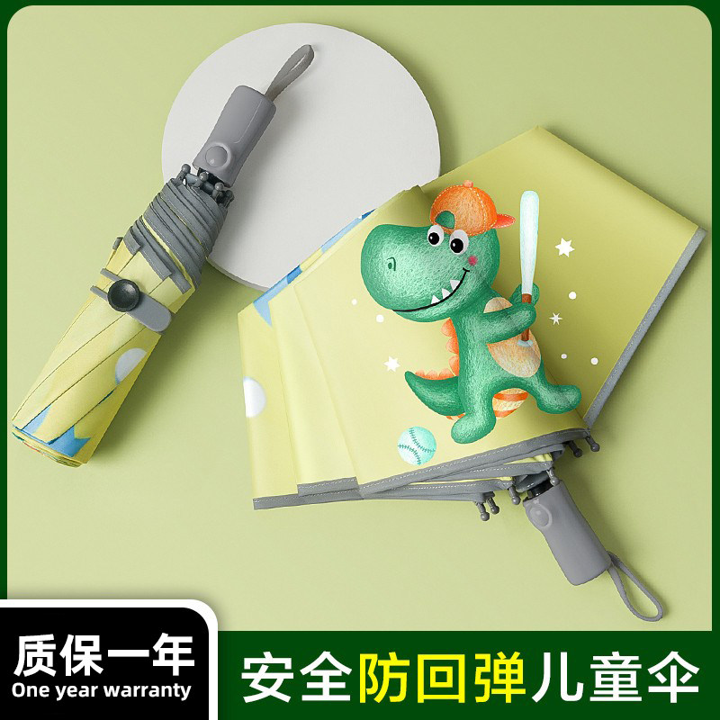 Children umbrella female fully automatic girl primary school student boy folding rain and shine dual use light school sun umbrella advertisement