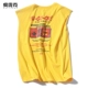 Áo mùa hè in hình áo thun không tay nam thương hiệu hip hop cotton thể dục vest phiên bản Hàn Quốc của áo vest trên vai - Áo vest cotton áo 3 lỗ tập gym