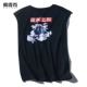 Áo vest thể thao nam không tay áo thun cotton thoáng khí tập thể dục đáy quần xòe tay áo rộng vai xuân hè thanh niên - Áo vest cotton áo khoác mùa đông nam hàn quốc