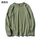 Pure cotton men's and women's military green T-shirt spring new loose Korean version spring long-sleeved tops student couple bottoming shirt