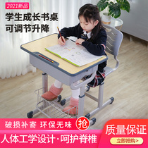 Primary and secondary school students desks and chairs set childrens home learning writing desk training counseling class classroom desk