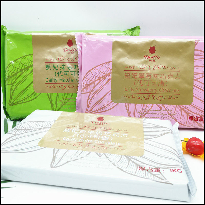 Princess Chocolate Dairies Cocoa Butter 1kg Bitter Sweet Smears Strawberry White Milk Lemon 6 Elects 1 baking raw material