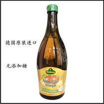 Crown Liapple Cider Vinegar 750ml Germany Original Imported Brew of Vinegar Marinated Banana Vinegar Mixed Salad West Meal Condiments