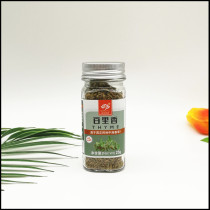 Seven Colors Florian Thyme 25g Western Meal Seasoning naturally Not Add to Home Small Packaged Grilled Meat High Broth Sauce