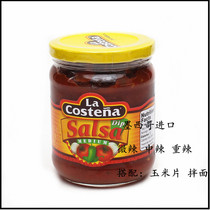 Mexican Leguchi Thai casual dipping sauce 453g micro medium heavy spicy three flavors salsa salsa sauce corn flakes dip in sauce