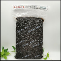 Lichuang sugar na red beans 3kg honey beans instant noodles with stuffing ice cream milk tea shop commercial baking ingredients