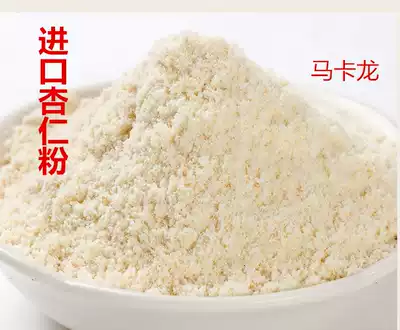 United States imported almond powder 500g flat peach flour pasta powder macaron baking box discount