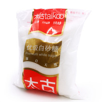 Too ancient Yougrade white sugar 908g bag fine granulated sugar baked raw material sweet seasoning sugar 2 pounds