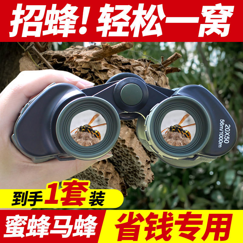 Find a bee-looking telescope to look for bee bee binocular bee binocular bee bee bee bee bee