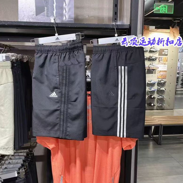 Authentic Adidas Men's Shorts Summer Thin Quick-Drying Five-Point Shorts Running Basketball Shorts Gp0942