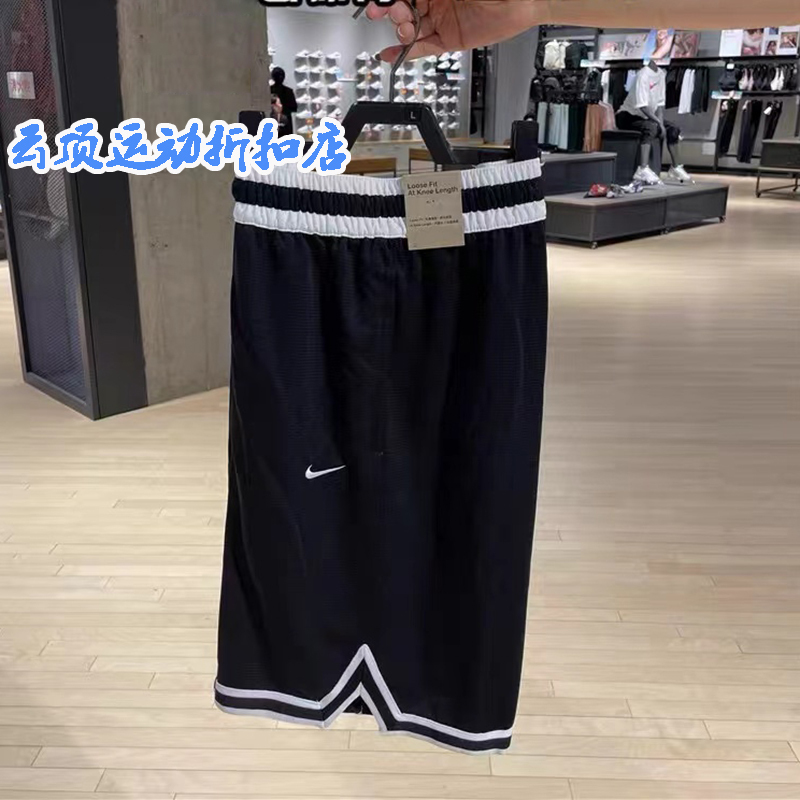 Authentic Nike Nike Shorts Men's Summer Casual Thin Quick-Drying Breathable Five-Point Pants Basketball Sports Pants Dh7161