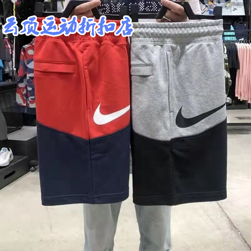 Authentic Nike Nike Shorts Men's Summer Pure Cotton Loose Basketball Sports Pants Large Hook Casual Five-Point Pants Bv5310 Authentic Nike Nike Shorts Men's Summer Pure Cotton Loose Basketball Sports Pants Large Hook Casual Five-Point Pants Bv5310