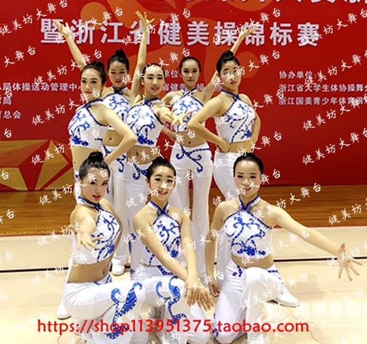 Professional custom aerobics performance clothing Volkswagen competition clothing performing clothing WY330