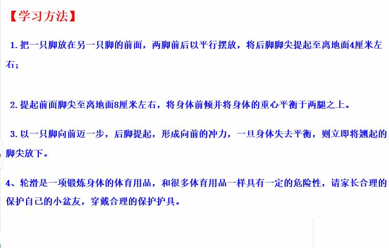 Roller Hot Wheel - Ref 2570238 Image 6