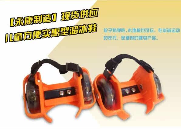 Roller Hot Wheel - Ref 2570238 Image 14