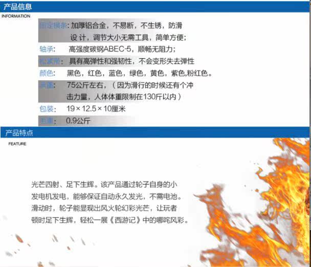 Roller Hot Wheel - Ref 2565997 Image 8