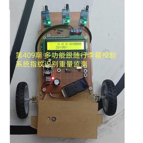 Issue 409: Multifunctional Automatic Following Luggage Control System with Weight Recognition and Monitoring 51 Single-Chip Microcontroller Issue 409: Multifunctional Automatic Following Luggage Control System with Weight Recognition and Monitoring 51 Single-Chip Microcontroller