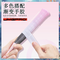 JMGPRO breaks the gradient color hand glue 102c fashionable badminton racket sticky wear-resistant sweat-absorbent sticky hand non-slip handle