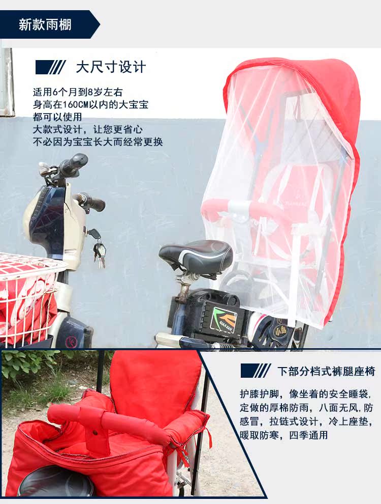 siège enfants pour vélo - Ref 2413860 Image 10