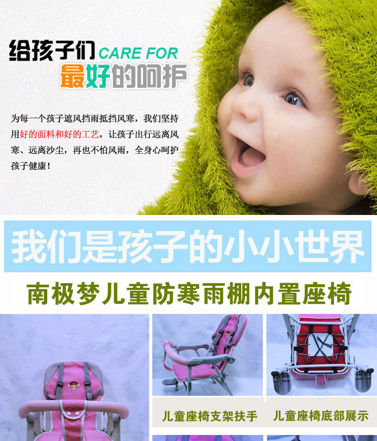 siège enfants pour vélo - Ref 2440965 Image 8