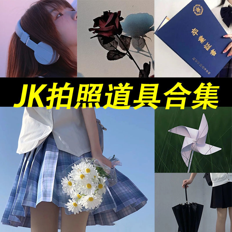 Jk Photo Props Fake Flowers Handheld Outdoor Photography Lolita Photo Props Birthday Guitar Hand-Held Bouquet