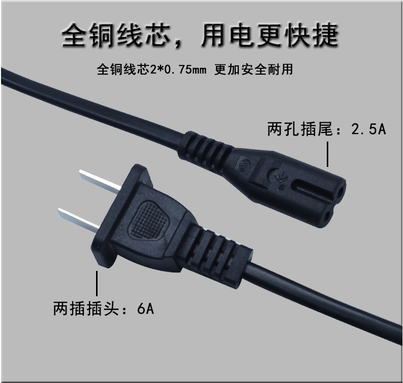 Apply Samsung TCL Philips Sony LCD TV Sound 8 words original clothing Import two-foot hole power cord plug