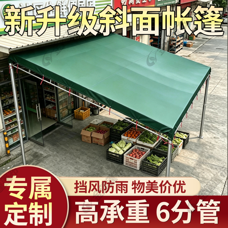 Thickened Sloped Canopy Sunshade for Storefront, Stall Tent, Home Outdoor Car Parking Shelter, Windproof, Cold-Resistant, Rainproof Shelter