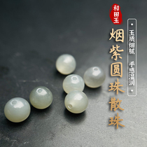 Natural and field jade Smoke Purple Loose Bead Beads Hand Strings Bracelet Ice Light Smoky Purple Diy Handmade Accessories Beads Accessories Accessories