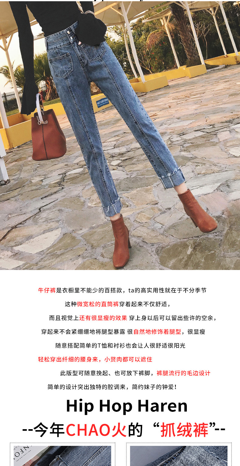 Jean femme - Ref 3194433 Image 7