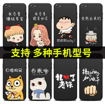 oppor9s mobile phone case silicone oppor9plus protective cover all-inclusive anti-drop r9tm matte soft shell 0pp0 ultra-thin r9st Net red text Tide brand r9splus
