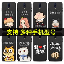 oppor17 phone case silicone oppor17pro protective cover all-inclusive anti-drop opopr black ultra-thin soft shell reno2 personality Net red men and women tide ins fashion cartoon can