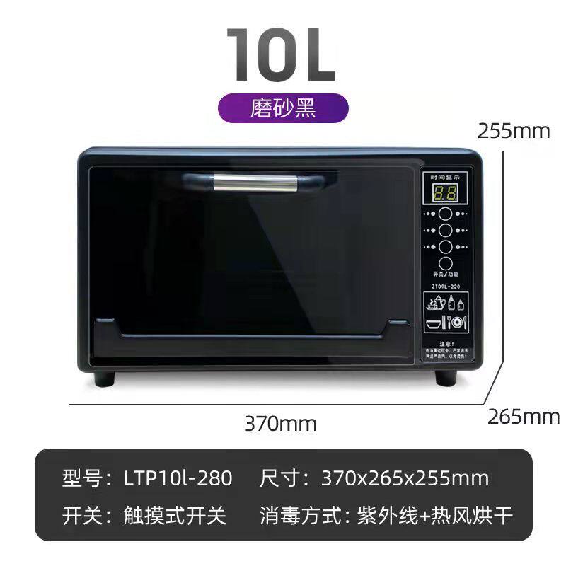 Beauty Salon Shop Tool Shop Tool Small Desktop Towel Cabinet of Disinfection Cabinet UV Ozone Body Lotion