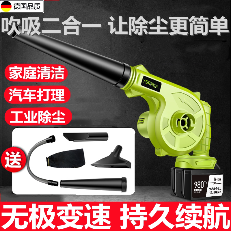 Electric brash gun wireless blow gun car load blow water gun charging high pressure dust blow gun jet dust remover