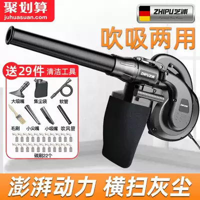 chui hui qiang charging vehicle 12v electric blower suction blow dual-use chui feng qiang power blower small 12v