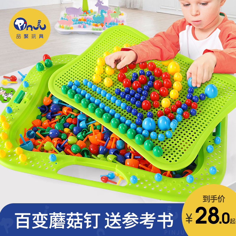Children's puzzle early teaching toy baby wise development of brain-boy girl 1 one to two-2-3-three-and-a-half-year-old