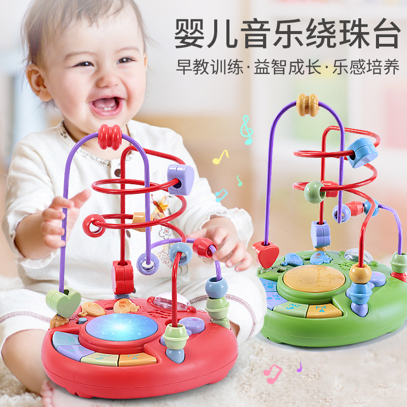 Children's Puzzle Beads Babies Teach Around Pearl Baby Wise to develop Brain Toy Small Male Girl 1 1-2-3