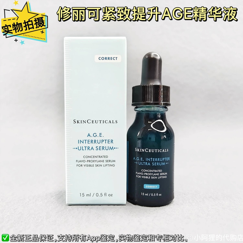 Skinceuticals Firming and Lifting Essence 15ml Sample Age Moisturizing Pro-Xylane Solution Nourishing and Soothing Skinceuticals Firming and Lifting Essence 15ml Sample Age Moisturizing Pro-Xylane Solution Nourishing and Soothing