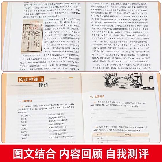 Genuine classic Chang Tan Zhu Ziqing's original complete version of the second volume of eighth grade must-read extracurricular reading masterpieces without deletions original Chinese supporting reading for second grade students and junior high school students non-People's Education Press People's Education Press