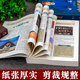 739 pages genuine complete set of 2 general history of China + general history of the world color illustrated history books ancient Chinese history global general history events characters brief history of China five thousand years of history for middle school students youth edition